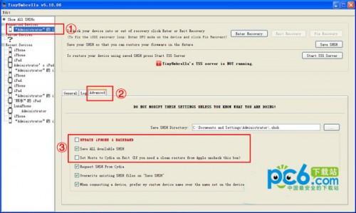 shsh备份5.1.1教程