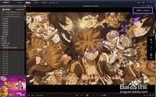 搜狐视频如何截图?