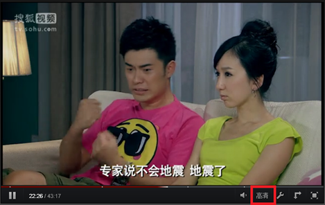 搜狐视频加载错误怎么解决