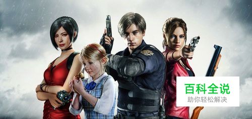 生化危机2重制版破坏剪在哪获得 铁链门怎么开？