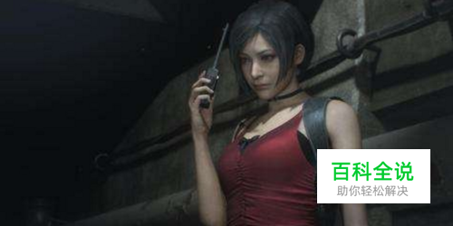 生化危机2重制版全钥匙位置攻略