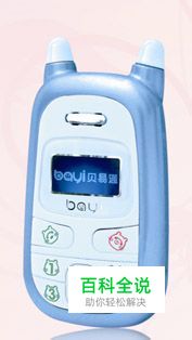 适合小学生使用的手机推荐