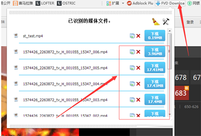 搜狐影音无法下载视频怎么办