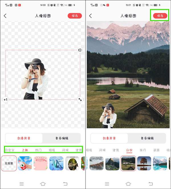 适合做抠图的背景图片（不用抠图怎么给图片换背景）