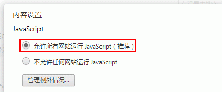 搜狐在线视频无法观看 搜狐播放器显示空白