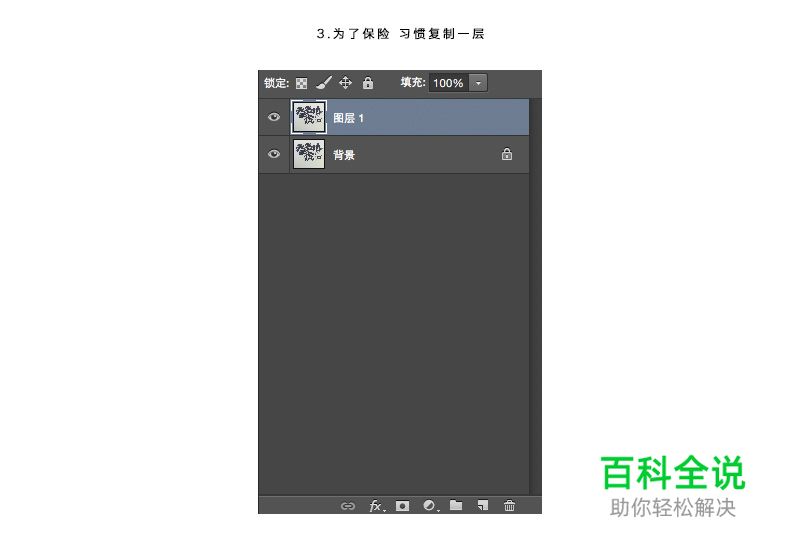 手绘字体 · 方法分享