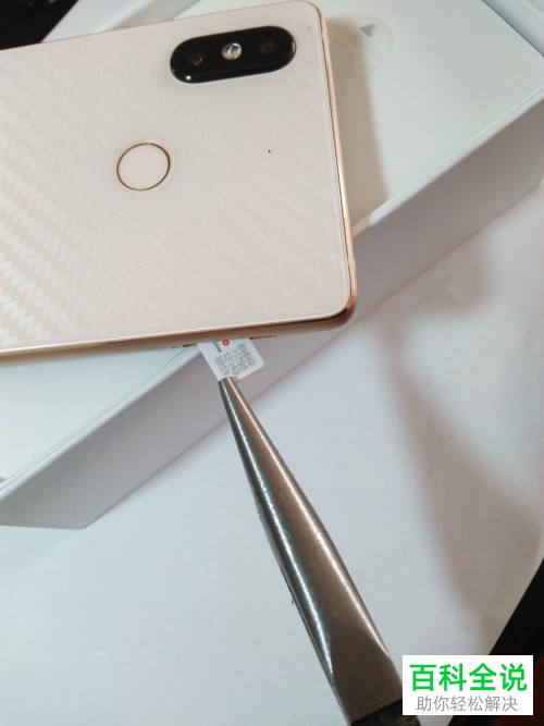 SIM卡的卡托滑到手机卡槽里了怎么办