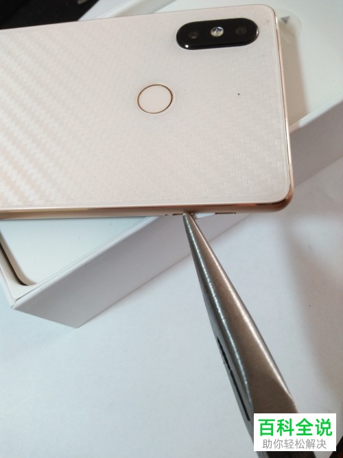 SIM卡的卡托滑到手机卡槽里了怎么办