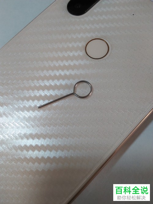 SIM卡的卡托滑到手机卡槽里了怎么办