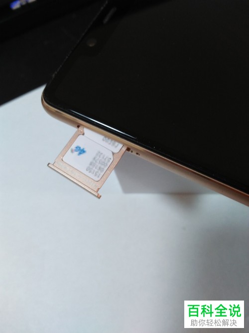 SIM卡的卡托滑到手机卡槽里了怎么办