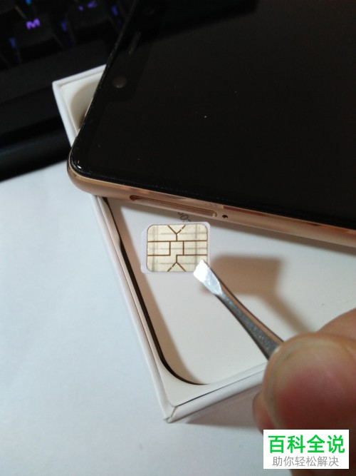 SIM卡的卡托滑到手机卡槽里了怎么办