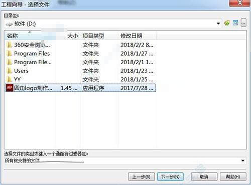 sisulizer 4怎么用?sisulizer 4使用图文教程