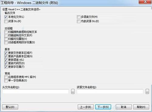 sisulizer 4怎么用?sisulizer 4使用图文教程