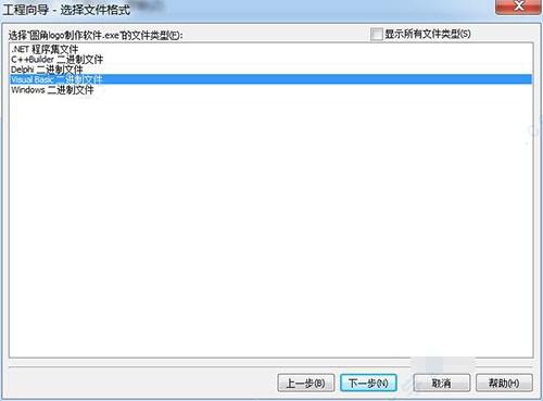 sisulizer 4怎么用?sisulizer 4使用图文教程