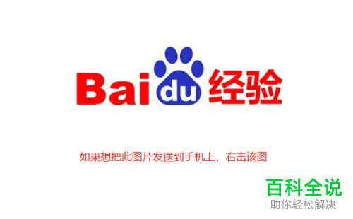 手机360浏览器跨屏信息怎么查看