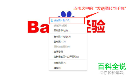 手机360浏览器跨屏信息怎么查看