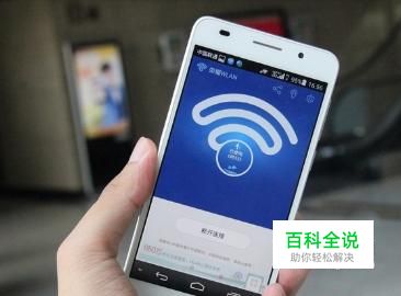 手机4G信号是满的却无法上网怎么办