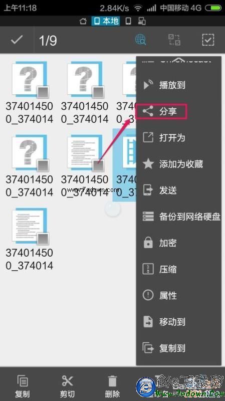 手机爱奇艺缓存或下载的视频文件在哪里?