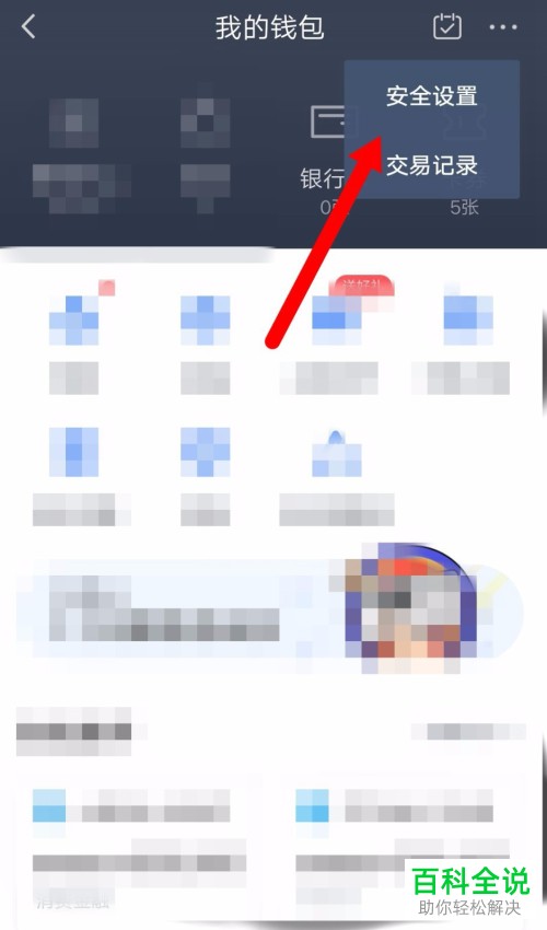 手机爱奇艺怎么设置主设备