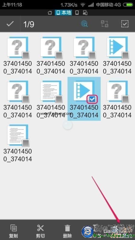 手机爱奇艺缓存或下载的视频文件在哪里?
