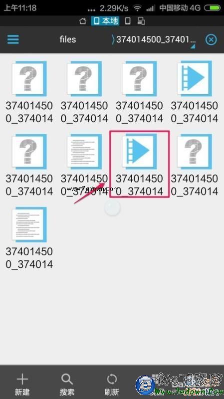 手机爱奇艺缓存或下载的视频文件在哪里?