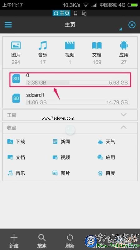 手机爱奇艺缓存或下载的视频文件在哪里?