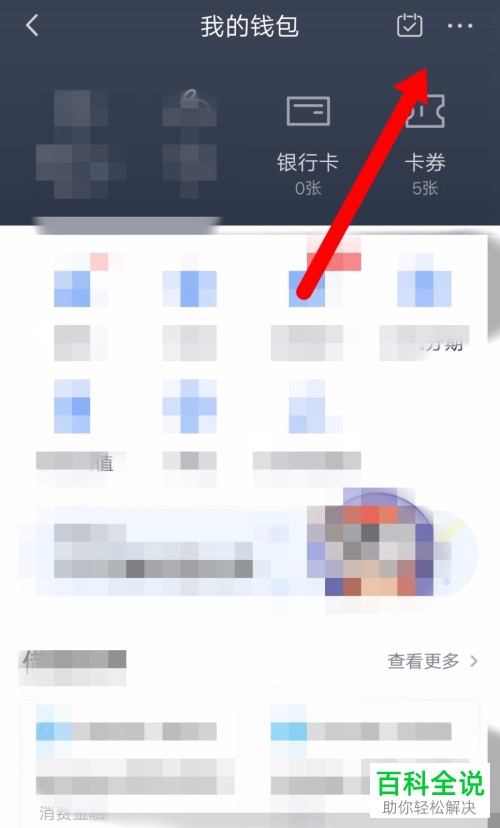 手机爱奇艺怎么设置主设备