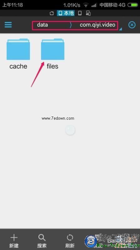 手机爱奇艺缓存或下载的视频文件在哪里?