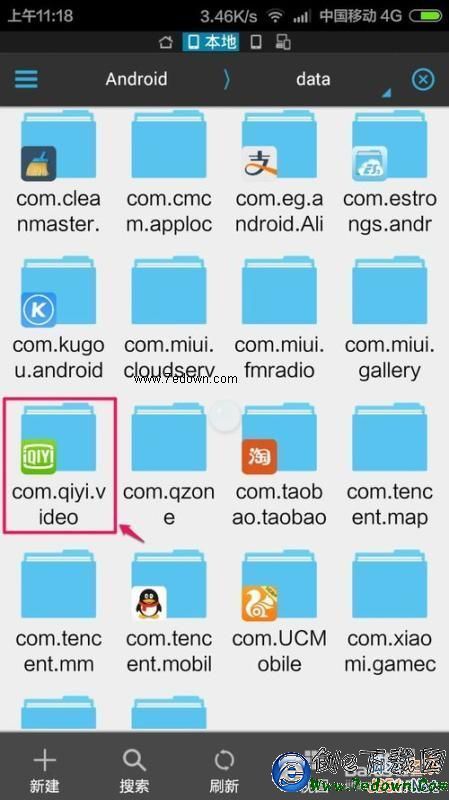 手机爱奇艺缓存或下载的视频文件在哪里?