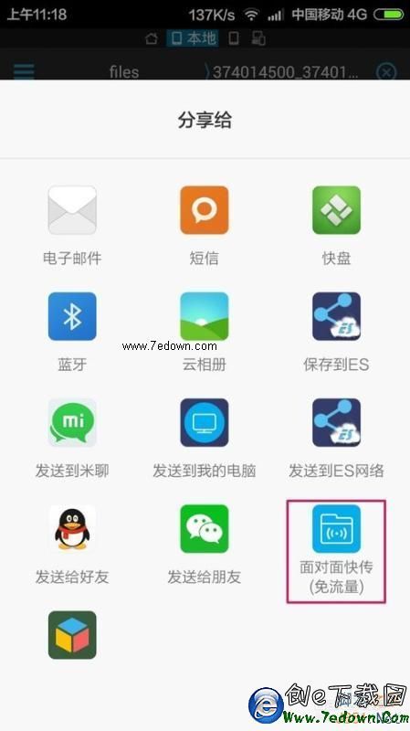 手机爱奇艺缓存或下载的视频文件在哪里?