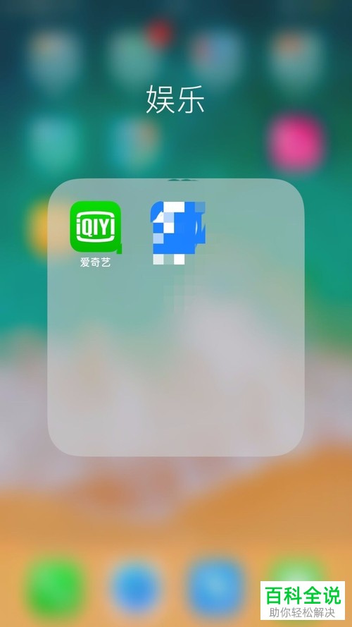 手机爱奇艺软件的赠送影片功能如何使用