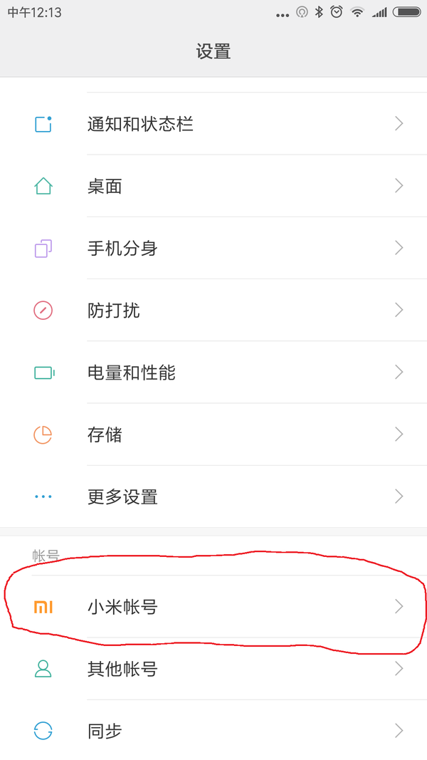 手机变得特别卡顿怎么解决（手机卡顿不流畅怎么解决）