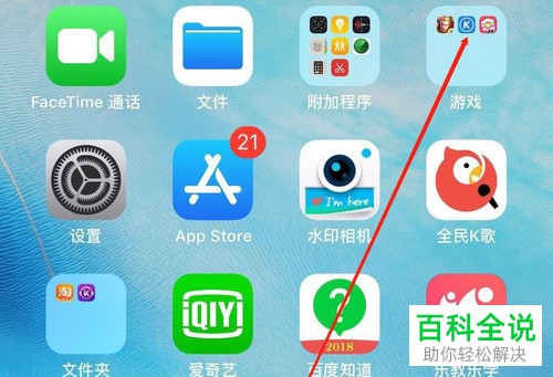 手机版酷狗音乐App里怎么将账号和邮箱绑定