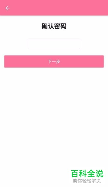 手机哔哩哔哩软件中的青少年模式怎么开启或者关闭