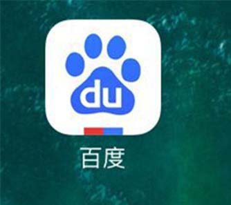 手机百度怎么领取8.88元现金红包?