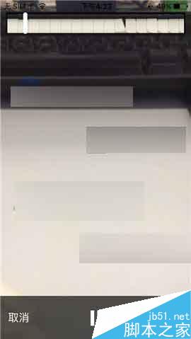 手机版陌陌怎么上传本地视频?