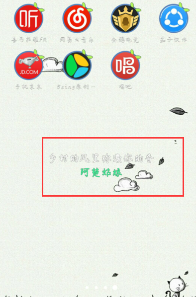 手机版qq音乐歌词在哪