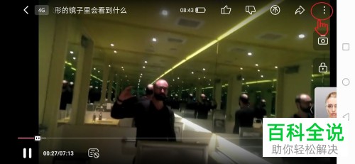 手机哔哩哔哩怎么后台播放视频