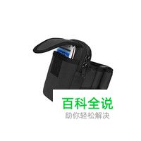 手机臂包十大品牌排行榜