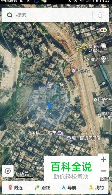 手机百度地图怎么查看卫星图和3D图