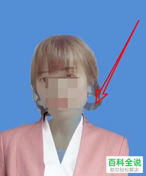 手机百度app中怎么免费生成证件照