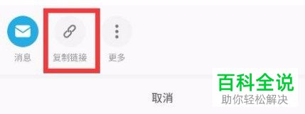 手机哔哩哔哩如何创建放映室邀请好友观看视频