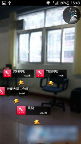 手机版视景生活怎么用?视景生活使用方法介绍