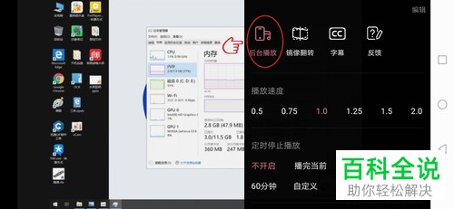 手机哔哩哔哩怎么后台播放视频