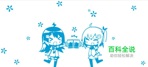 手机哔哩哔哩B站在哪里查看获得的硬币和贝壳