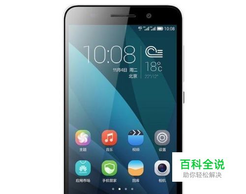 手机不小心进水了么办？教你如何正确处理。