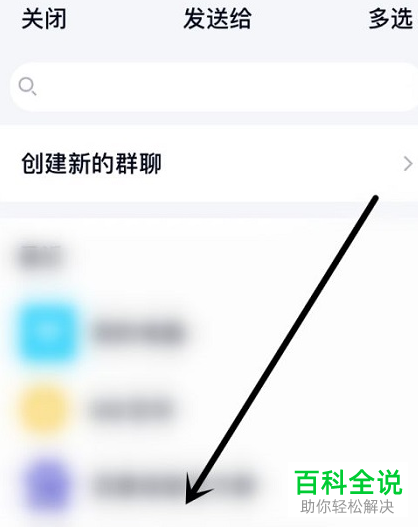 手机版腾讯课堂怎么给好友分享课程