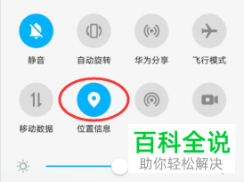 手机版支付宝中如何使用外卖功能