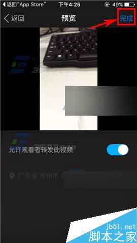 手机版陌陌怎么上传本地视频?