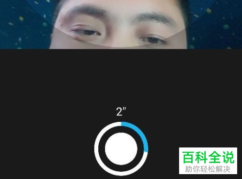 手机版QQ中如何设置动态头像